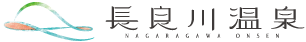長良川温泉ロゴ