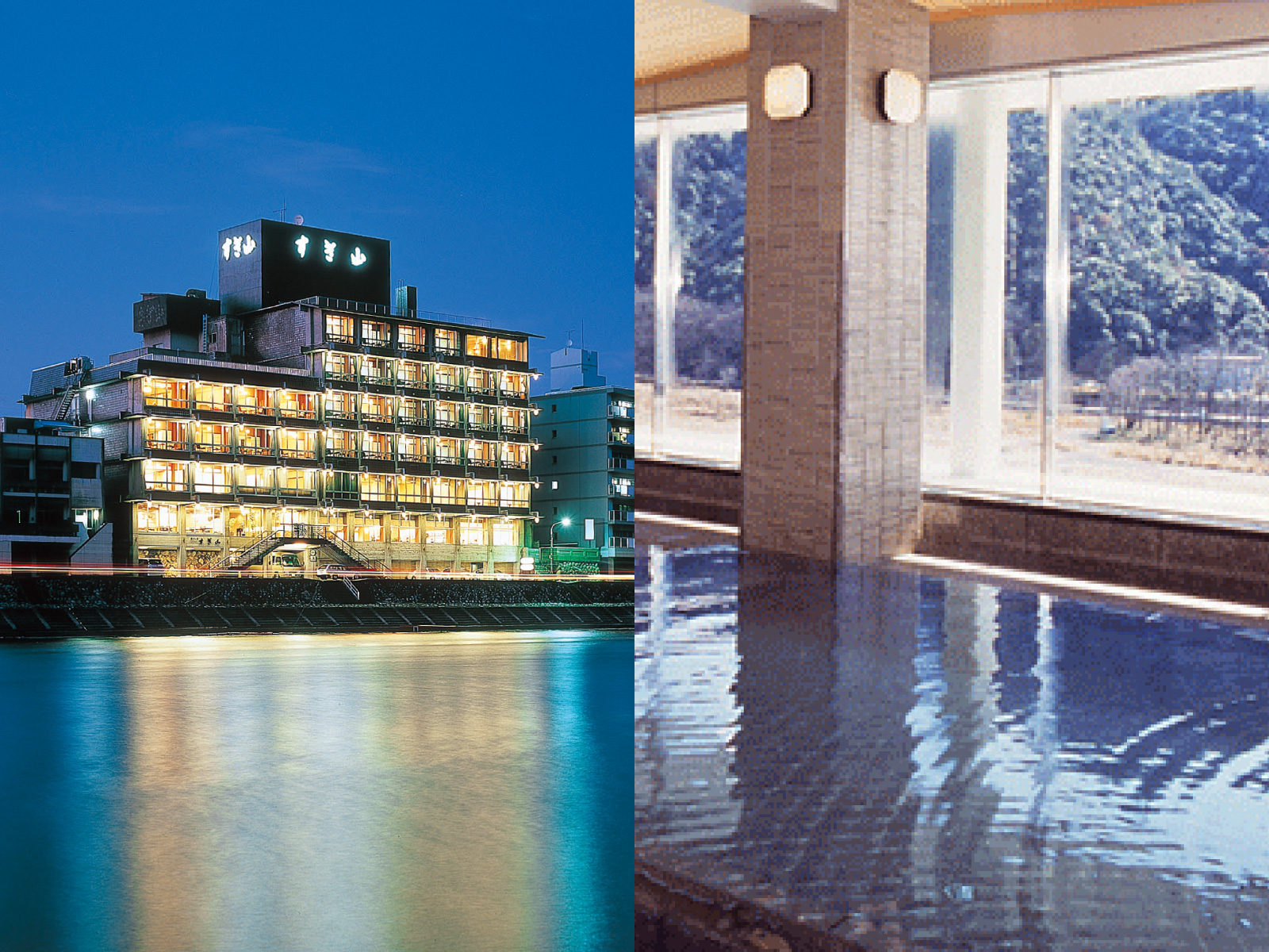 Convention nagaragawa onsen